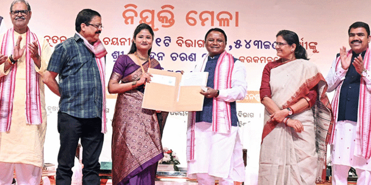 ୧୧ ବିଭାଗରେ ୧,୫୪୩ ଜଣଙ୍କୁ ନିଯୁକ୍ତି ପତ୍ର ପ୍ରଦାନ କଲେ ମୁଖ୍ୟମନ୍ତ୍ରୀ
