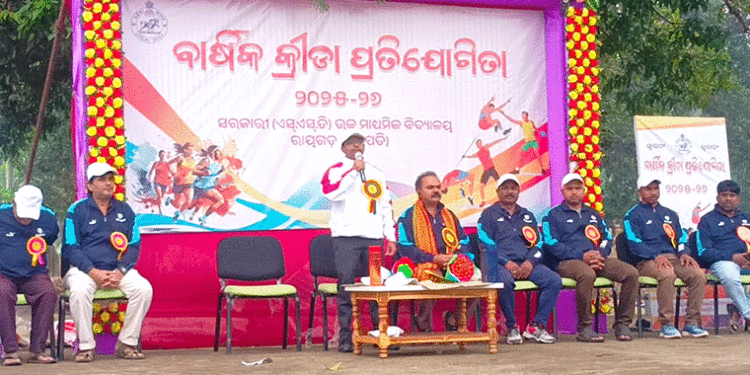 ରାୟଗଡା ଏସ୍‌ଏସ୍‌ଡି ବିଦ୍ୟାଳୟରେ ବାର୍ଷିକ କ୍ରୀଡା ଉଦ୍‌ଘାଟିତ