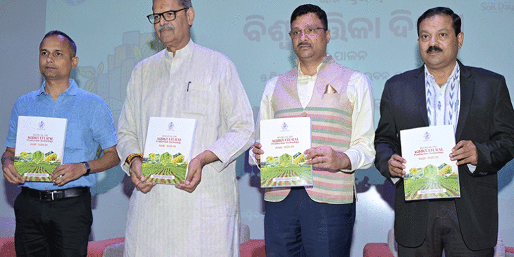 କୃଷି ବିଭାଗ ପକ୍ଷରୁ ରାଜ୍ୟସ୍ତରୀୟ ବିଶ୍ବ ମୃତ୍ତିକା ଦିବସ ୨୦୨୫ ପାଳିତ