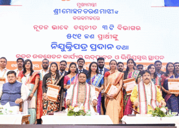 ତ୍ରୟୋଦଶତମ ନିଯୁକ୍ତି ମେଳା: ତିନୋଟି ବିଭାଗରେ ନିଯୁକ୍ତି ପାଇଲେ ୫୯୧