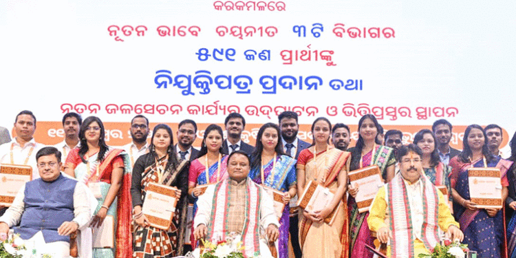 ତ୍ରୟୋଦଶତମ ନିଯୁକ୍ତି ମେଳା: ତିନୋଟି ବିଭାଗରେ ନିଯୁକ୍ତି ପାଇଲେ ୫୯୧