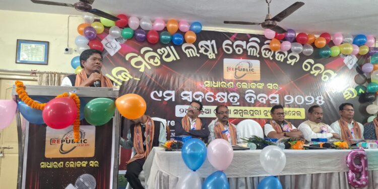 ରିପବ୍ଲିକ ଓଡ଼ିଶାର ନବମ ସ୍ୱ ନକ୍ଷତ୍ର ଦିବସ ପାଳିତ ହୋଇଯାଇଛି।