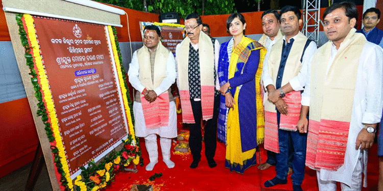 କଟକର ସ୍ପେଶାଲ ସର୍କିଟ୍ ହାଉସ୍‌ର ନୂଆ ଆନେକ୍ସ ବିଲ୍‌ଡିଙ୍ଗ୍ ଭିଭିପ୍ରସ୍ତର ସ୍ଥାପନ କଲେ ମୁଖ୍ୟମନ୍ତ୍ରୀ