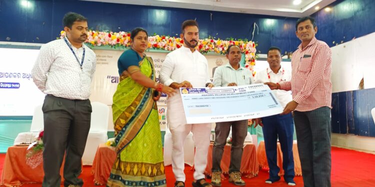 ଆପଣଙ୍କ ପୁଞ୍ଜି ଆପଣଙ୍କ ଅଧିକାର ସଚେତନତା କାର୍ଯ୍ୟକ୍ରମ