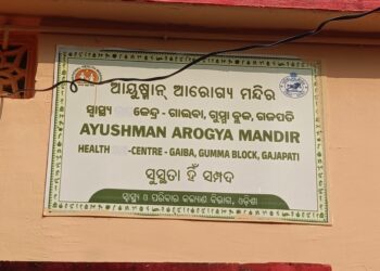 ମେଡିକାଲ କର୍ତ୍ତୃପକ୍ଷଙ୍କ ଅବହେଳା ଯୋଗୁଁ ଲକ୍ଷାଧିକ ଟଙ୍କାର ଯନ୍ତ୍ରାଂଶ ଚୋରୀକୁ ନେଇ ଚର୍ଚ୍ଚା