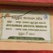ମେଡିକାଲ କର୍ତ୍ତୃପକ୍ଷଙ୍କ ଅବହେଳା ଯୋଗୁଁ ଲକ୍ଷାଧିକ ଟଙ୍କାର ଯନ୍ତ୍ରାଂଶ ଚୋରୀକୁ ନେଇ ଚର୍ଚ୍ଚା