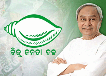 ଆଜି ୨୯ତମ ପ୍ରତିଷ୍ଠା ଦିବସ ପାଳନ କରିବ ବିଜେଡି