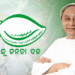 ଆଜି ୨୯ତମ ପ୍ରତିଷ୍ଠା ଦିବସ ପାଳନ କରିବ ବିଜେଡି
