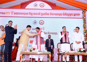 ପ୍ରାଥମିକ ଶିକ୍ଷାର ଭିତ୍ତିଭୂମିକୁ ସୁଦୃଢ଼ କରିବା ଆମର ମୂଳ ଲକ୍ଷ୍ୟ: ମୁଖ୍ୟମନ୍ତ୍ରୀ