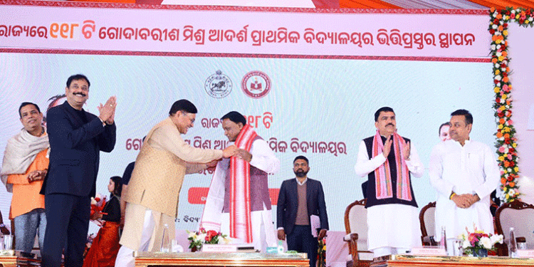 ପ୍ରାଥମିକ ଶିକ୍ଷାର ଭିତ୍ତିଭୂମିକୁ ସୁଦୃଢ଼ କରିବା ଆମର ମୂଳ ଲକ୍ଷ୍ୟ: ମୁଖ୍ୟମନ୍ତ୍ରୀ