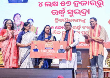 ଗୁରୁବାର ‘ସୁଭଦ୍ରା’ ଟଙ୍କା ବାଣ୍ଟିଲେ ମୁଖ୍ୟମନ୍ତ୍ରୀ