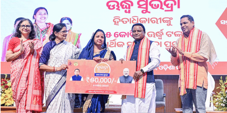 ଗୁରୁବାର ‘ସୁଭଦ୍ରା’ ଟଙ୍କା ବାଣ୍ଟିଲେ ମୁଖ୍ୟମନ୍ତ୍ରୀ