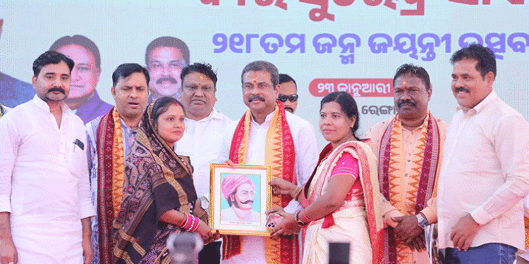 ପ୍ରତ୍ୟେକ ସ୍କୁଲ ଛାତ୍ରଛାତ୍ରୀ ଖିଣ୍ଡା ଆସି ବୀରତ୍ୱର ପ୍ରେରଣା ନେବା ଆବଶ୍ୟକ : ଧର୍ମେନ୍ଦ୍ର ପ୍ରଧାନ