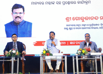 ମତ୍ସ୍ୟ ଚାଷୀ ଓ ପ୍ରାଣିପାଳକଙ୍କ ସମୃଦ୍ଧି ପାଇଁ ରାଜ୍ୟ ସରକାର ପ୍ରତିବଦ୍ଧ : ଗୋକୁଳାନନ୍ଦ ମଲ୍ଲିକ