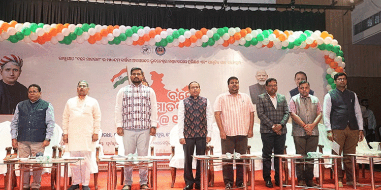 ଜାତୀୟ ଯୁବ ଦିବସରେ ରାଜ୍ୟର ସମସ୍ତ ଶିକ୍ଷାନୁଷ୍ଠାନରେ ହେବ “ବନ୍ଦେ ମାତରମ୍” ସାମୂହିକ ଗାନ
