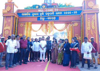 ଆଞ୍ଚଳିକ ସ୍ତରୀୟ କୃଷି ଯନ୍ତ୍ରପାତି ମେଳା ଉଦଘାଟିତ