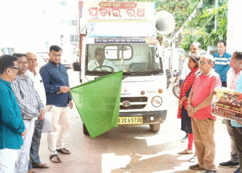 ଗଜପତି ଉତ୍ସବ-୨୦୨୫ର ପୋଷ୍ଟର ଓ ପ୍ରଚାର ରଥ ଶୁଭ ଉଦଘାଟନ