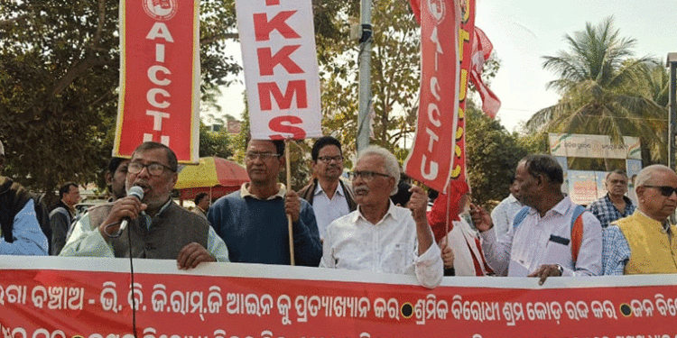 ଭୁବନେଶ୍ୱର ଗାନ୍ଧୀ ମାର୍ଗରେ ଚାଷୀ ଓ ଶ୍ରମିକଙ୍କ ବିଶାଳ ସଂଗ୍ରାମ