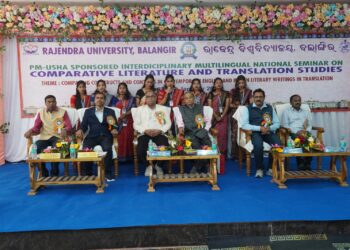 ରାଜେନ୍ଦ୍ର ବିଶ୍ଵବିଦ୍ୟାଳୟ ପକ୍ଷରୁ ଜାତୀୟ ଆଲୋଚନାଚକ୍ର ଅନୁଷ୍ଟିତ