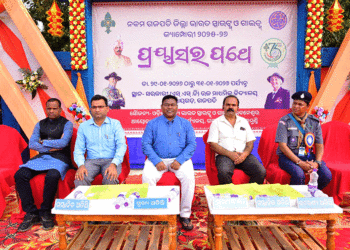 ଜିଲ୍ଲାସ୍ତରୀୟ ଭାରତ ସ୍କାଉଟ ଗାଇଡ଼ କେମ୍ପୋରୀ ଉଦଯାପନୀ ଉତ୍ସବ ଅନୁଷ୍ଠିତ