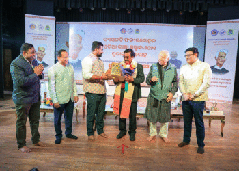 ଡ଼. ନୃସିଂହ ଚରଣ ଷଡ଼ଙ୍ଗୀଙ୍କୁ ବ୍ୟାସକବି ଫକୀରମୋହନ ଓଡ଼ିଆ ଭାଷା ସମ୍ମାନ