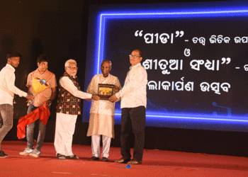 ଲୋକାର୍ପିତ ହେଲା ଡଃ ଅରୁଣ କୁମାର ସାହୁଙ୍କ ପୁସ୍ତକ ‘ପୀଡ଼ା’ ଓ ସଙ୍ଗୀତ ‘ଶୀତୁଆ ସନ୍ଧ୍ୟା’