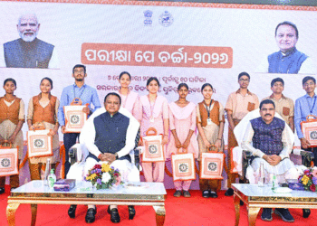 ପିଲାମାନଙ୍କ ସହ ପ୍ରଧାନମନ୍ତ୍ରୀଙ୍କ ‘ପରୀକ୍ଷା ପେ ଚର୍ଚ୍ଚା’ କାର୍ଯ୍ୟକ୍ରମ ଦେଖିଲେ ମୁଖ୍ୟମନ୍ତ୍ରୀ
