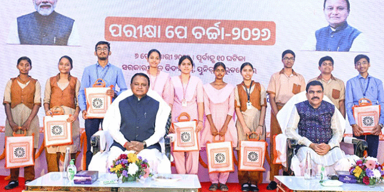 ପିଲାମାନଙ୍କ ସହ ପ୍ରଧାନମନ୍ତ୍ରୀଙ୍କ ‘ପରୀକ୍ଷା ପେ ଚର୍ଚ୍ଚା’ କାର୍ଯ୍ୟକ୍ରମ ଦେଖିଲେ ମୁଖ୍ୟମନ୍ତ୍ରୀ