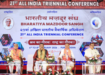 ଶ୍ରମିକ କଲ୍ୟାଣ କେବଳ ଏକ ସାଂଗଠନିକ କାର୍ଯ୍ୟ ନୁହେଁ, ବରଂ ଏହା ଏକ ଦାୟିତ୍ୱବାନ ବୈଚାରିକ ଆନ୍ଦୋଳନ: ଧର୍ମେନ୍ଦ୍ର ପ୍ରଧାନ