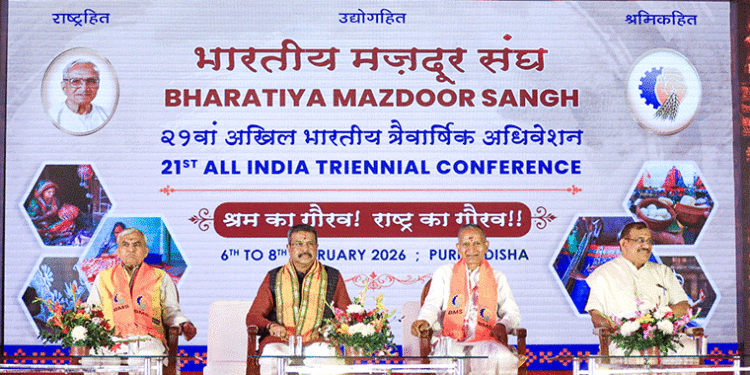 ଶ୍ରମିକ କଲ୍ୟାଣ କେବଳ ଏକ ସାଂଗଠନିକ କାର୍ଯ୍ୟ ନୁହେଁ, ବରଂ ଏହା ଏକ ଦାୟିତ୍ୱବାନ ବୈଚାରିକ ଆନ୍ଦୋଳନ: ଧର୍ମେନ୍ଦ୍ର ପ୍ରଧାନ