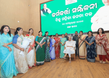 ବିଜୁ ମହିଳା ଜନତା ଦଳର ନୂତନ କର୍ମକର୍ତ୍ତାଙ୍କୁ ଭେଟିଲେ ନବୀନ ପଟ୍ଟନାୟକ