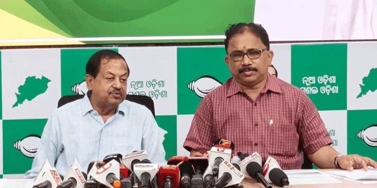 ରାଜନଗର ଚାଷୀ ମୃତ୍ୟୁ ଘଟଣା, ସରକାରଙ୍କୁ ଘେରିଲା ବିଜେଡି