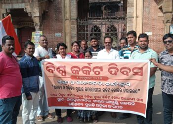 ବିଶ୍ବ କର୍କଟ ଦିବସରେ ସଚେତନତା କାର୍ଯ୍ୟକ୍ରମ