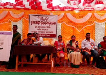 ଗ୍ରାମ ପଞ୍ଚାୟତ ସ୍ତରୀୟ ସମନ୍ୱୟ ମେଳା