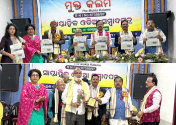 ‘ମୁକ୍ତ କଲମ’ର ୨୯ତମ ସ୍ୱନକ୍ଷତ୍ର ଉତ୍ସବ ପାଳିତ