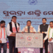 ରାୟଗଡ଼ା ଜିଲ୍ଲାରେ ୧୦୯ ପ୍ରକଳ୍ପର ଶୁଭାରମ୍ଭ