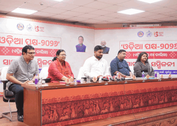 ଓଡ଼ିଆ ଅସ୍ମିତାର ମହାକୁମ୍ଭ ‘ଓଡ଼ିଆ ପକ୍ଷ – ୨୦୨୬’, ଏପ୍ରିଲ ୧ରୁ ୧୪ ଦିନ ଧରି ପାଳନ ହେବ