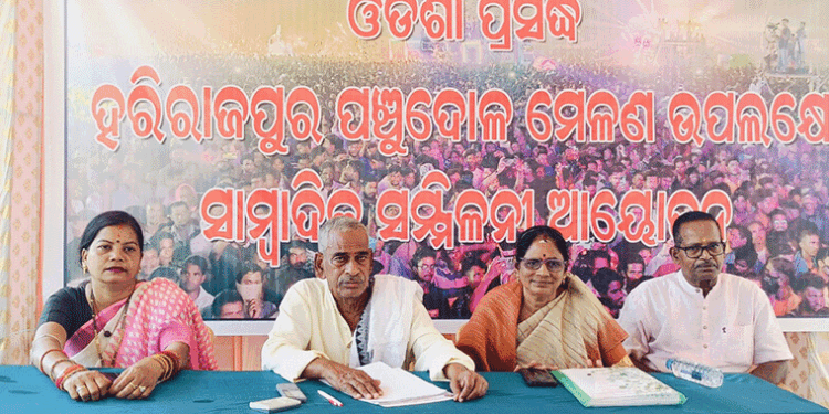 ଆସନ୍ତା ୮ରୁ ହରିରାଜପୁର ମେଳନ