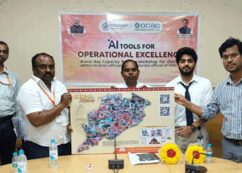 ପ୍ରଶାସନିକ କ୍ଷେତ୍ରରେ କୃତ୍ରିମ ବୁଦ୍ଧିମତାର ଉପଯୋଗ ଶୀର୍ଷକ କର୍ମଶାଳା