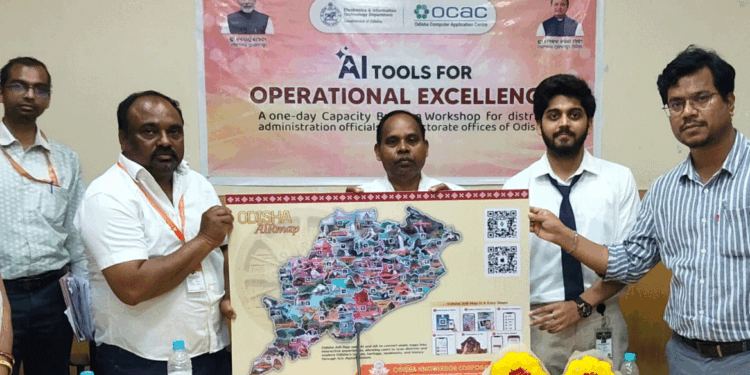 ପ୍ରଶାସନିକ କ୍ଷେତ୍ରରେ କୃତ୍ରିମ ବୁଦ୍ଧିମତାର ଉପଯୋଗ ଶୀର୍ଷକ କର୍ମଶାଳା