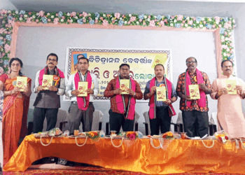 କବିତା କାଲି ଓ ଆଜିର ଲୋକାର୍ପଣ