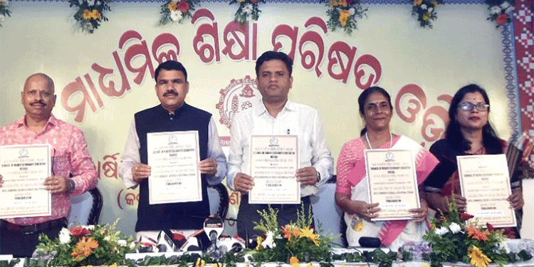 ପ୍ରକାଶ ପାଇଲା ଯୁକ୍ତ ଦୁଇ ପରୀକ୍ଷା ଫଳ