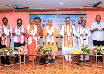 ପୁରୀରେ କବି କୃଷ୍ଣ ଜଗଦ୍ଦେବଙ୍କ ପୁସ୍ତକ ‘କବିତା କୁସୁମାଞ୍ଜଳି’ କେନ୍ଦ୍ରମନ୍ତ୍ରୀଙ୍କ ଦ୍ୱାରା ଲୋକାର୍ପିତ