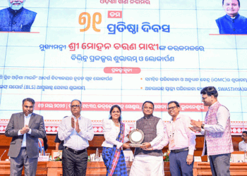 ‘ଓଏମସି’ ଆମ ପ୍ରଗତିର ଯାତ୍ରାକୁ ଅଧିକ ସୁଦୃଢ଼ କରିଛି: ମୁଖ୍ୟମନ୍ତ୍ରୀ