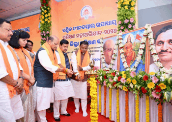 ଦଳକୁ ସୁଦୃଢ କରିବା ଆମ ସମସ୍ତଙ୍କ ମୂଳ ଉଦ୍ଦେଶ୍ୟ : ନୀତିନ ନବୀନ