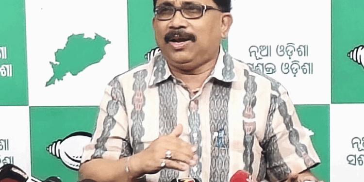 ଫାଇନ ଆଦାୟ ନାଁରେ ଲୋକଙ୍କୁ ଶୋଷଣ: ବିଜେଡି