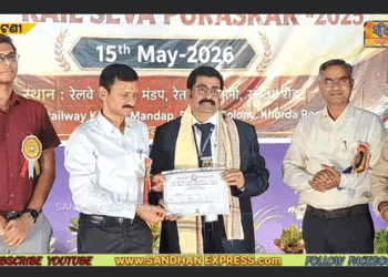 ରେଳ ଜରିମାନା ଆଦାୟରେ ରେକର୍ଡ: ୩୮ କୋଟି ୮୮ ଲକ୍ଷ ଆଦାୟ