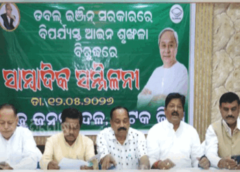 ଓଡିଶାରେ ଆଇନ ଶୃଙ୍ଖଳା ବିପର୍ଯ୍ୟସ୍ତ: ୧୪ରେ ଡିଜି ଅଫିସ ଆଗରେ ବିକ୍ଷୋଭ ପ୍ରଦର୍ଶନ କରିବ ବିଜେଡି