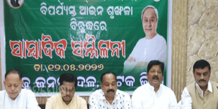 ଓଡିଶାରେ ଆଇନ ଶୃଙ୍ଖଳା ବିପର୍ଯ୍ୟସ୍ତ: ୧୪ରେ ଡିଜି ଅଫିସ ଆଗରେ ବିକ୍ଷୋଭ ପ୍ରଦର୍ଶନ କରିବ ବିଜେଡି