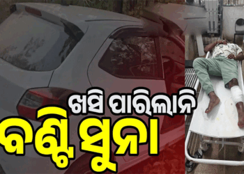 ସମ୍ବଲପୁରରେ ପୁଣି ଅପରାଧିକୁ ଏନକାଉଣ୍ଟର, ଖସିବାକୁ ପୋଲିସ ଉପରକୁ ଚଳାଇଥିଲା ଗୁଳି